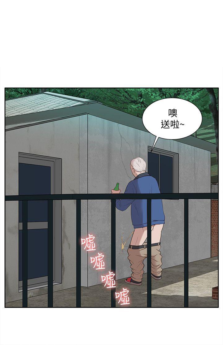 我的M属性学姐  第36话-吴教授逐渐浮上檯面的秘密 漫画图片4.jpg