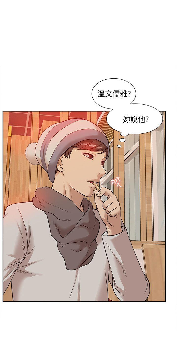 我的M属性学姐  第36话-吴教授逐渐浮上檯面的秘密 漫画图片20.jpg