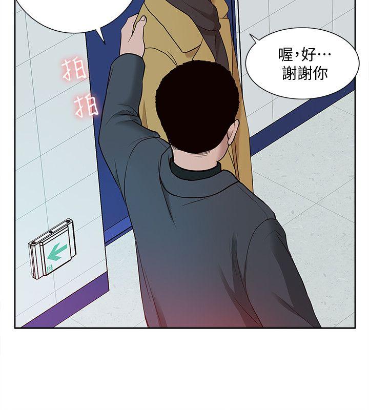 我的M属性学姐  第36话-吴教授逐渐浮上檯面的秘密 漫画图片26.jpg