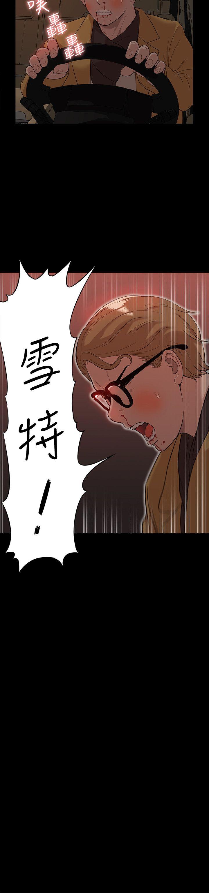 我的M属性学姐  第38话-郑琇妍，下一个就换妳了! 漫画图片6.jpg