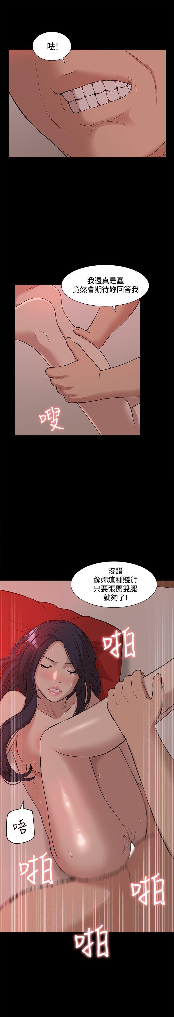 我的M属性学姐  第38话-郑琇妍，下一个就换妳了! 漫画图片17.jpg