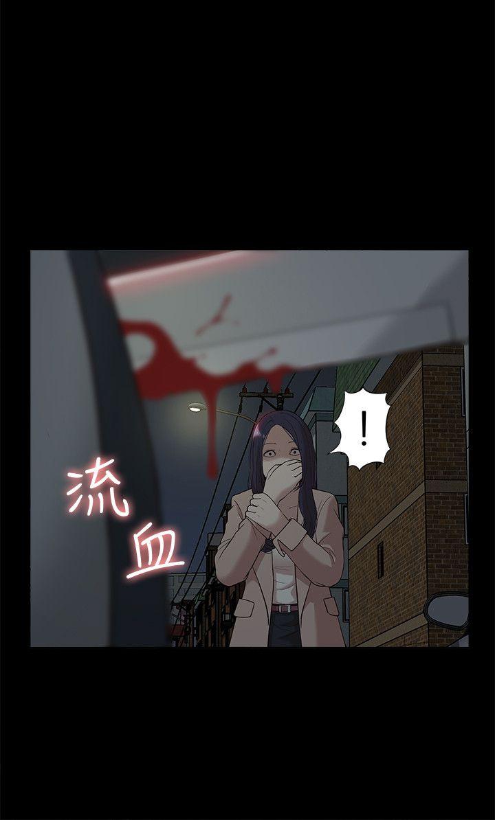 我的M属性学姐  第38话-郑琇妍，下一个就换妳了! 漫画图片26.jpg