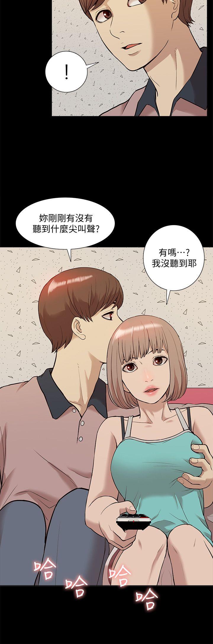 我的M属性学姐  第38话-郑琇妍，下一个就换妳了! 漫画图片28.jpg