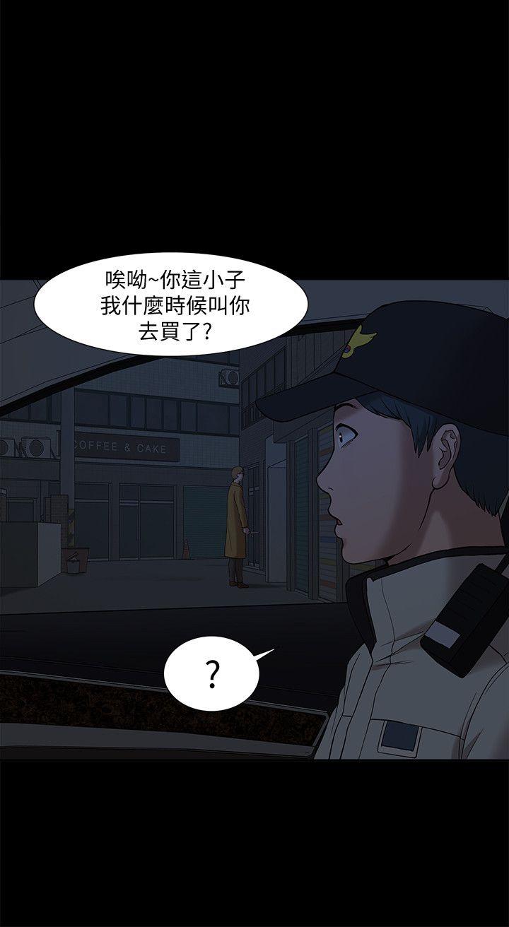 我的M属性学姐  第39话-两人扭曲的慾望 漫画图片4.jpg