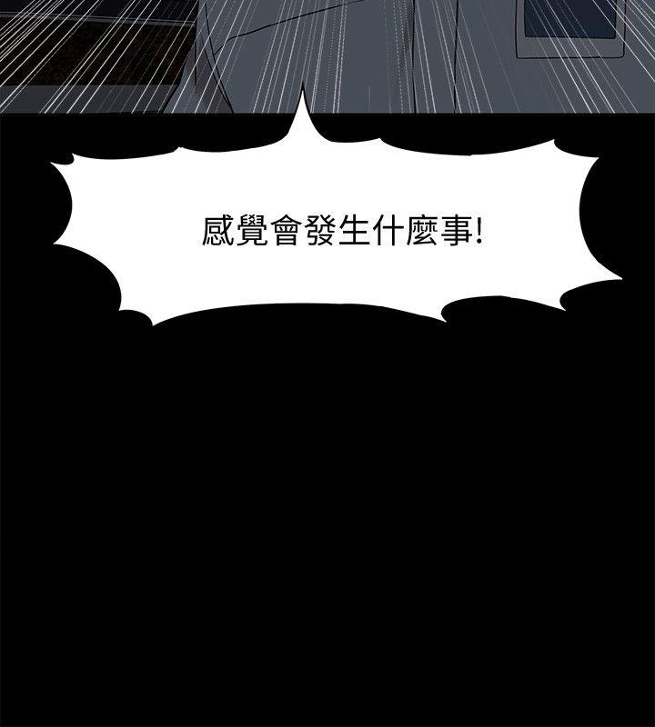 我的M属性学姐  第39话-两人扭曲的慾望 漫画图片6.jpg