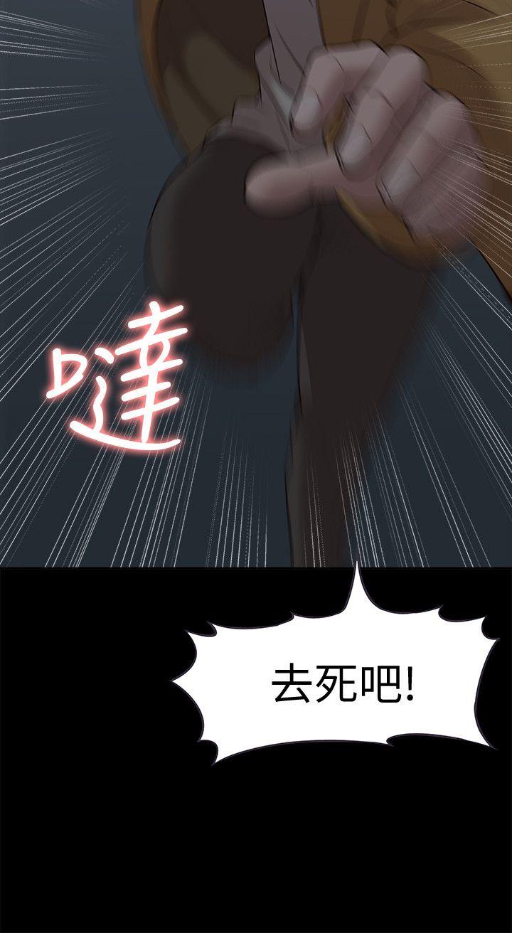 我的M属性学姐  第39话-两人扭曲的慾望 漫画图片8.jpg