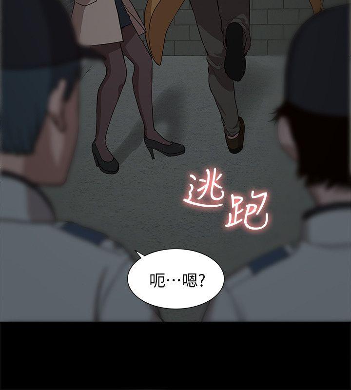 我的M属性学姐  第39话-两人扭曲的慾望 漫画图片10.jpg