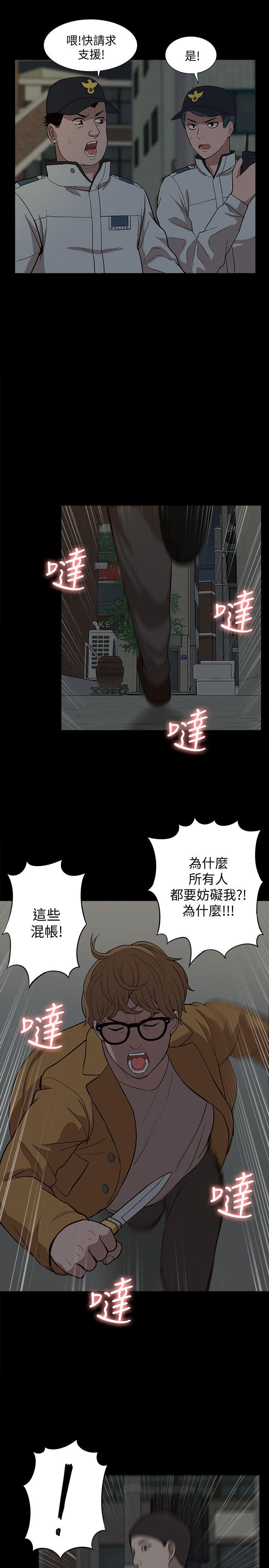 我的M属性学姐  第39话-两人扭曲的慾望 漫画图片11.jpg