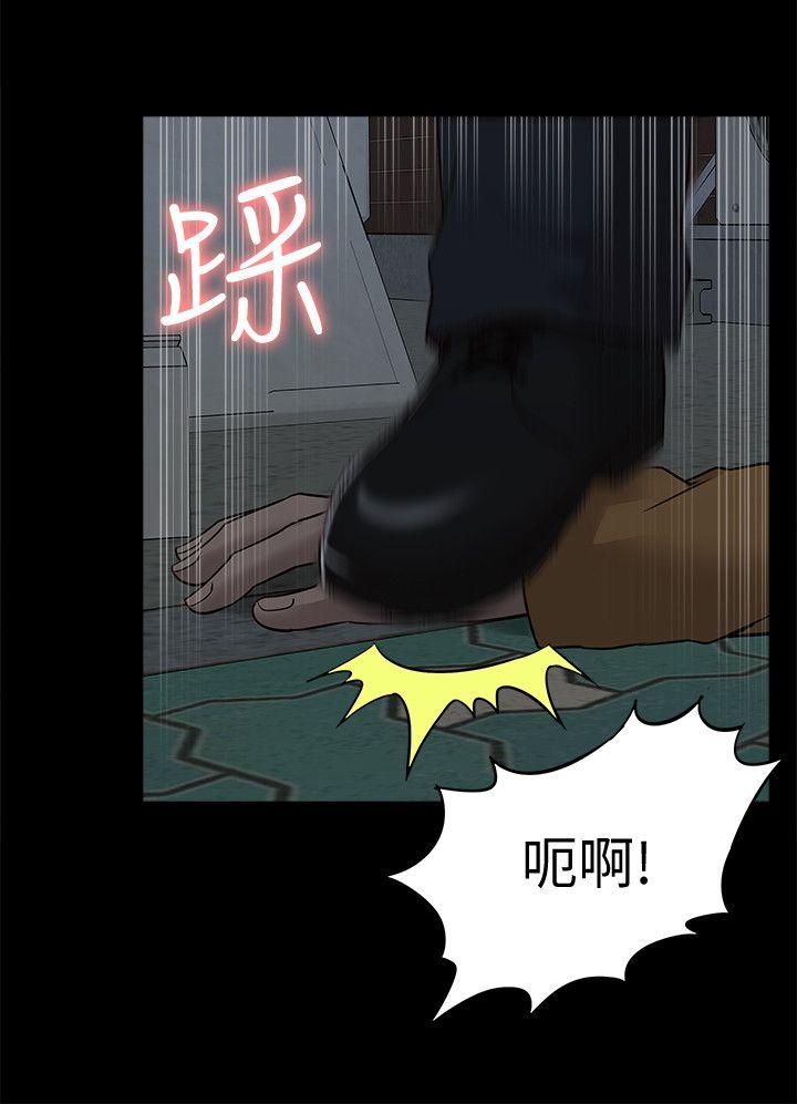 我的M属性学姐  第39话-两人扭曲的慾望 漫画图片14.jpg