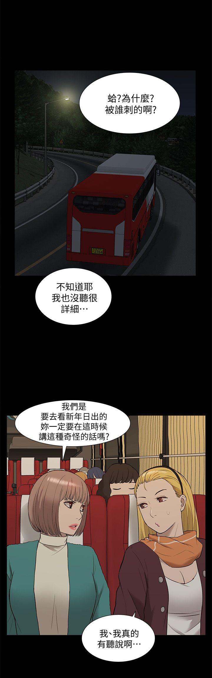 我的M属性学姐  第39话-两人扭曲的慾望 漫画图片18.jpg