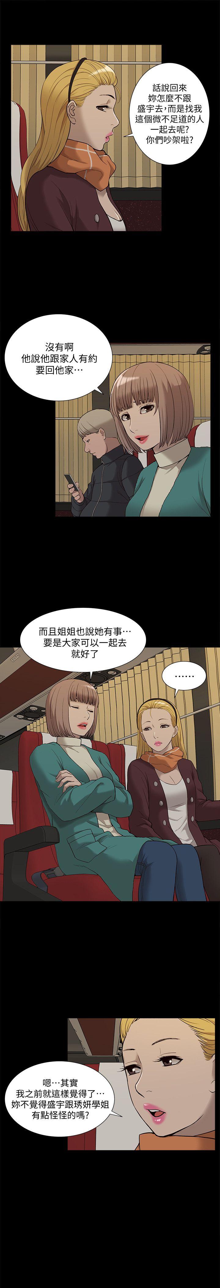 我的M属性学姐  第39话-两人扭曲的慾望 漫画图片19.jpg