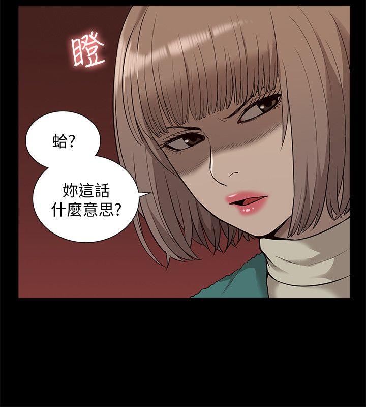 我的M属性学姐  第39话-两人扭曲的慾望 漫画图片20.jpg