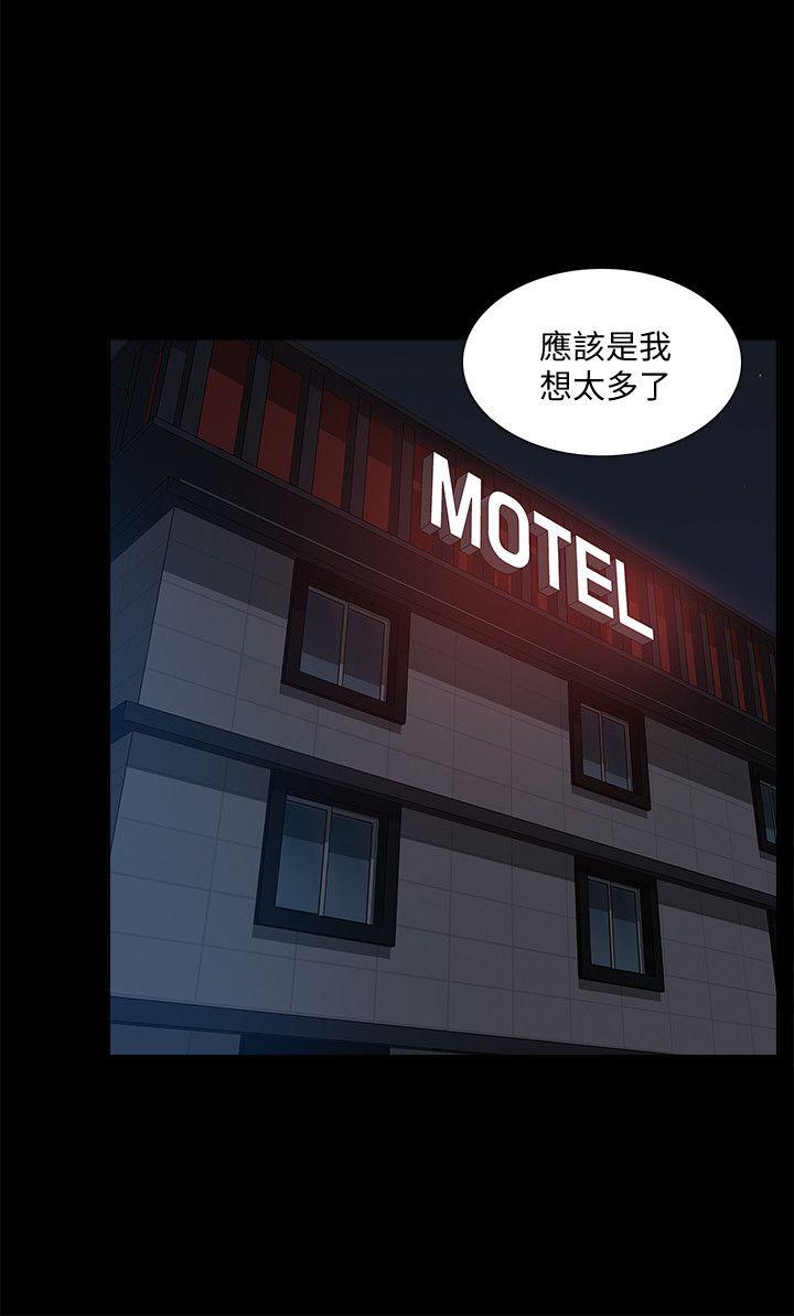 我的M属性学姐  第39话-两人扭曲的慾望 漫画图片22.jpg