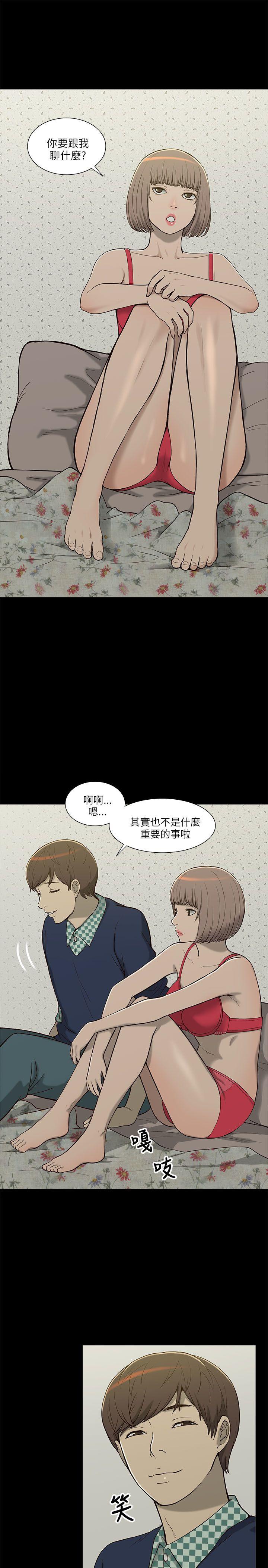 我的M属性学姐  第4话 漫画图片7.jpg