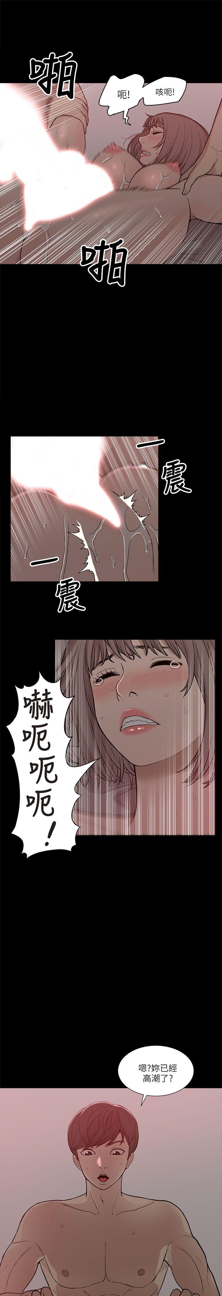 我的M属性学姐  第4话 漫画图片17.jpg