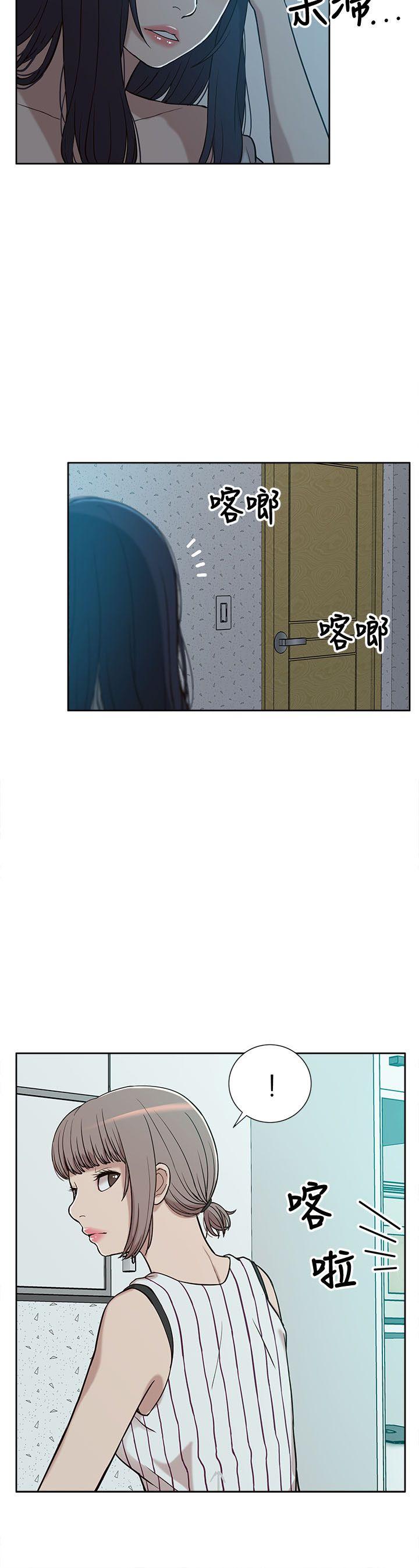 我的M属性学姐  第4话 漫画图片26.jpg