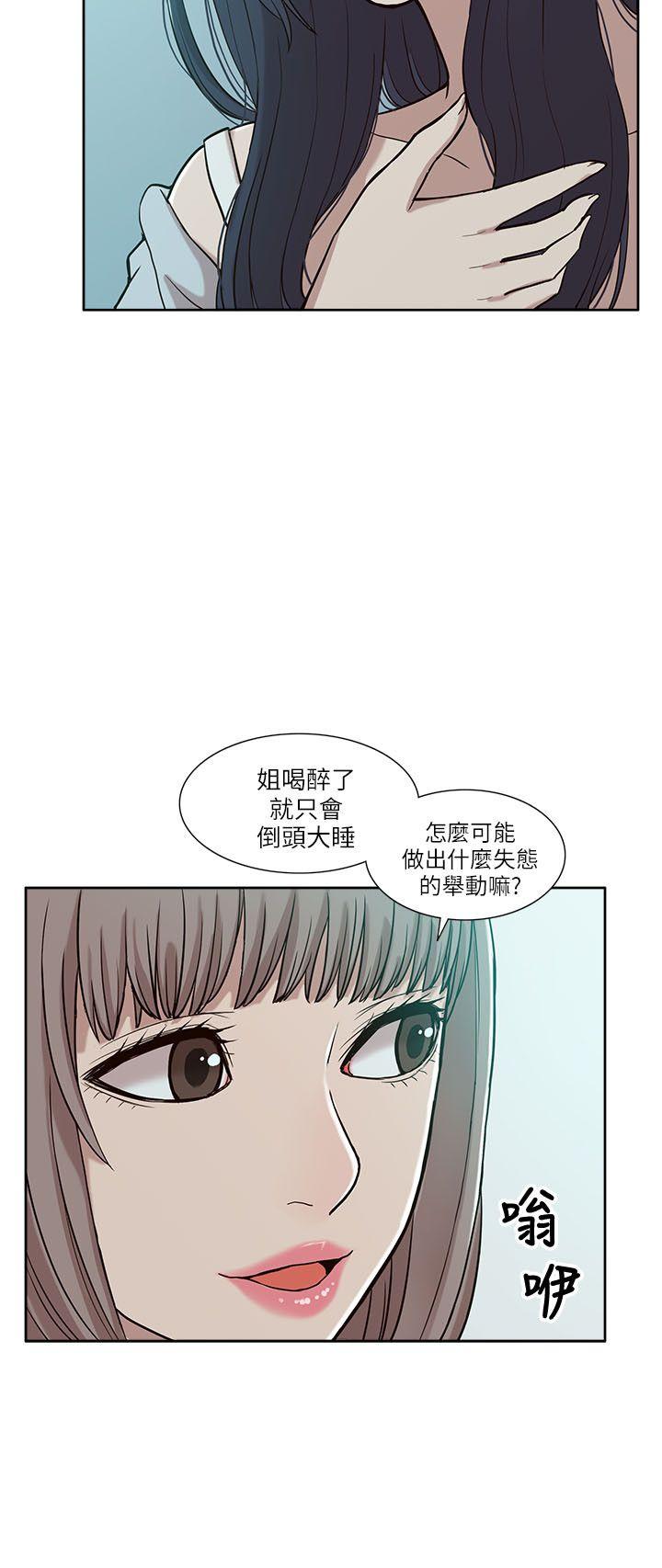 我的M属性学姐  第4话 漫画图片28.jpg