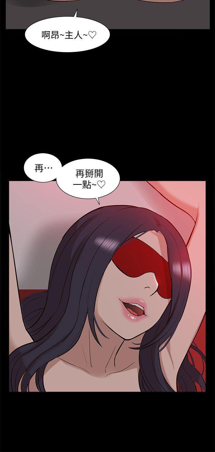 我的M属性学姐  第40话-妳以为盛宇是妳男友吗? 漫画图片6.jpg