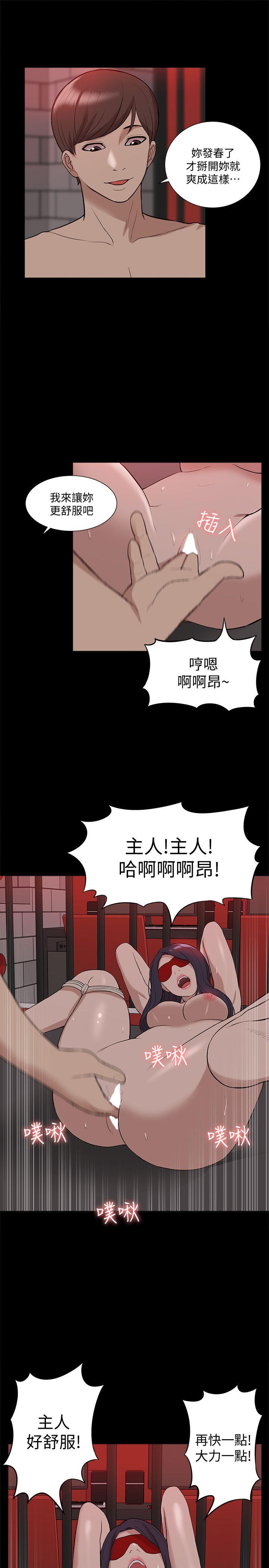 我的M属性学姐  第40话-妳以为盛宇是妳男友吗? 漫画图片7.jpg