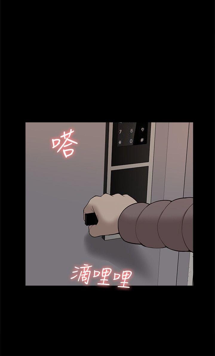 我的M属性学姐  第40话-妳以为盛宇是妳男友吗? 漫画图片16.jpg