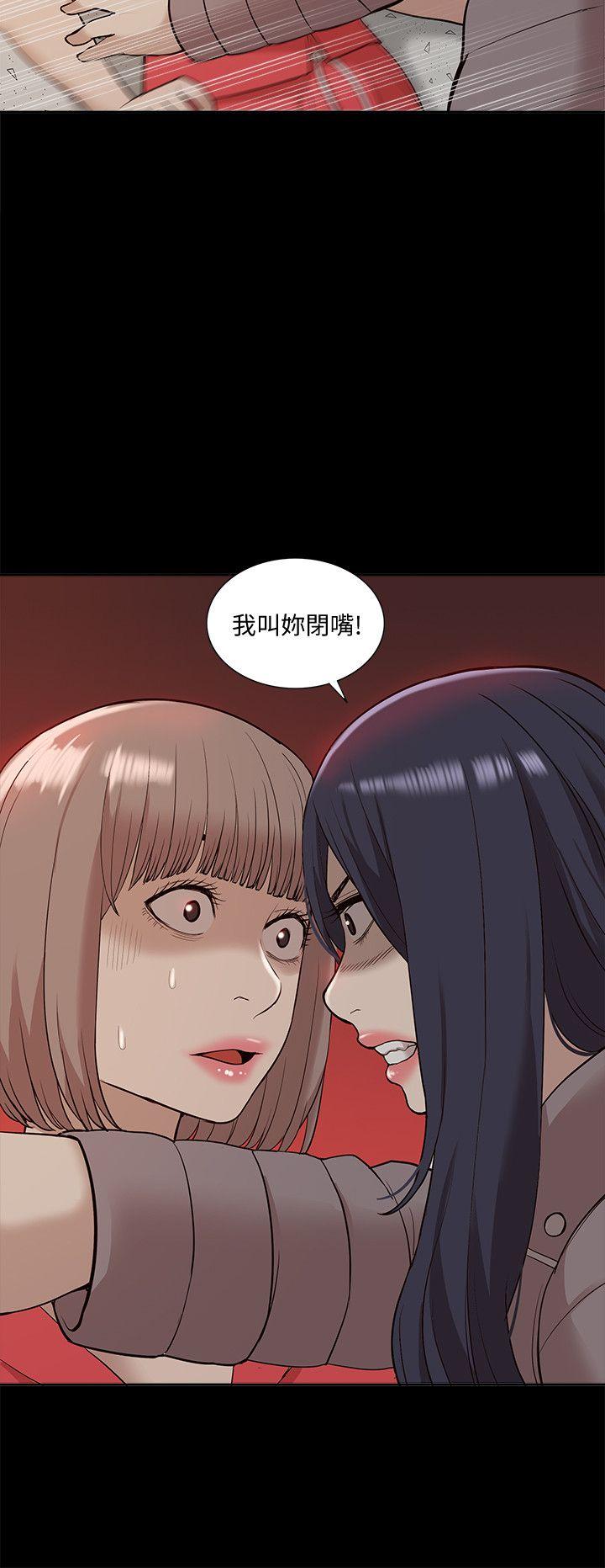 我的M属性学姐  第40话-妳以为盛宇是妳男友吗? 漫画图片22.jpg