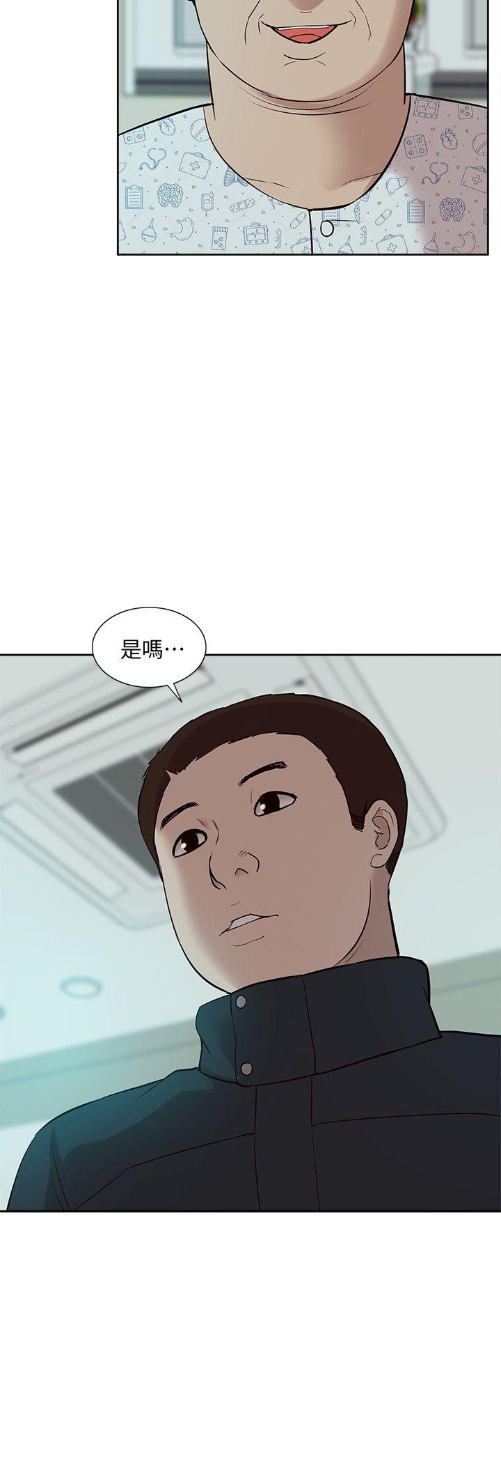 我的M属性学姐  第41话-脱离金教授魔掌的方法 漫画图片22.jpg