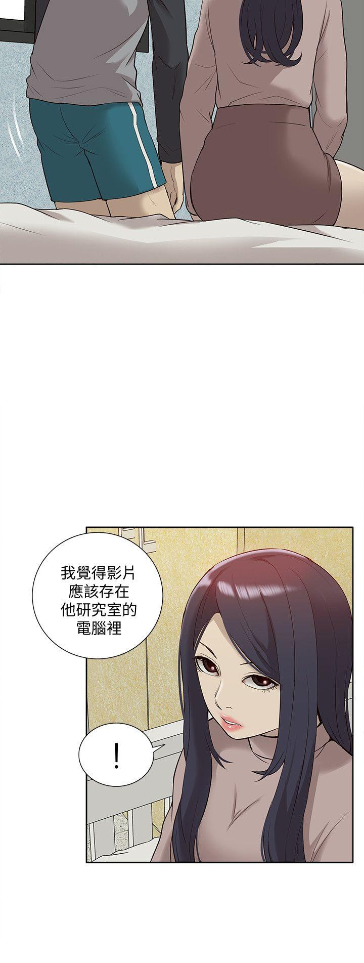 我的M属性学姐  第41话-脱离金教授魔掌的方法 漫画图片26.jpg