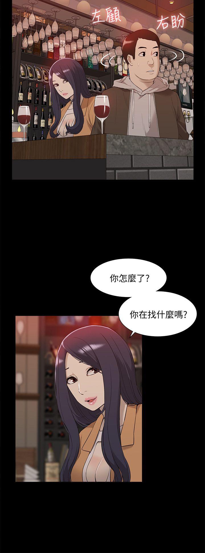 我的M属性学姐  第42话-今天…不要回家 漫画图片5.jpg