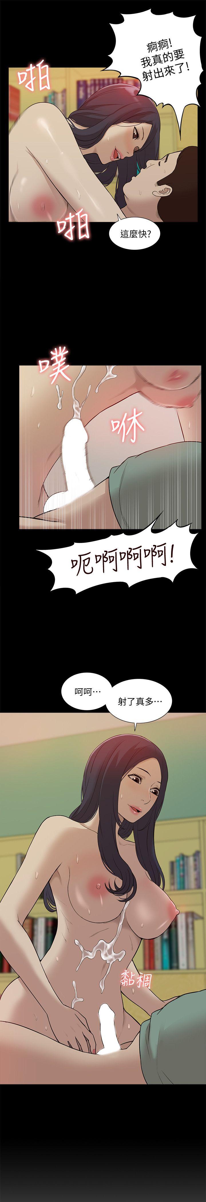 我的M属性学姐  第42话-今天…不要回家 漫画图片32.jpg