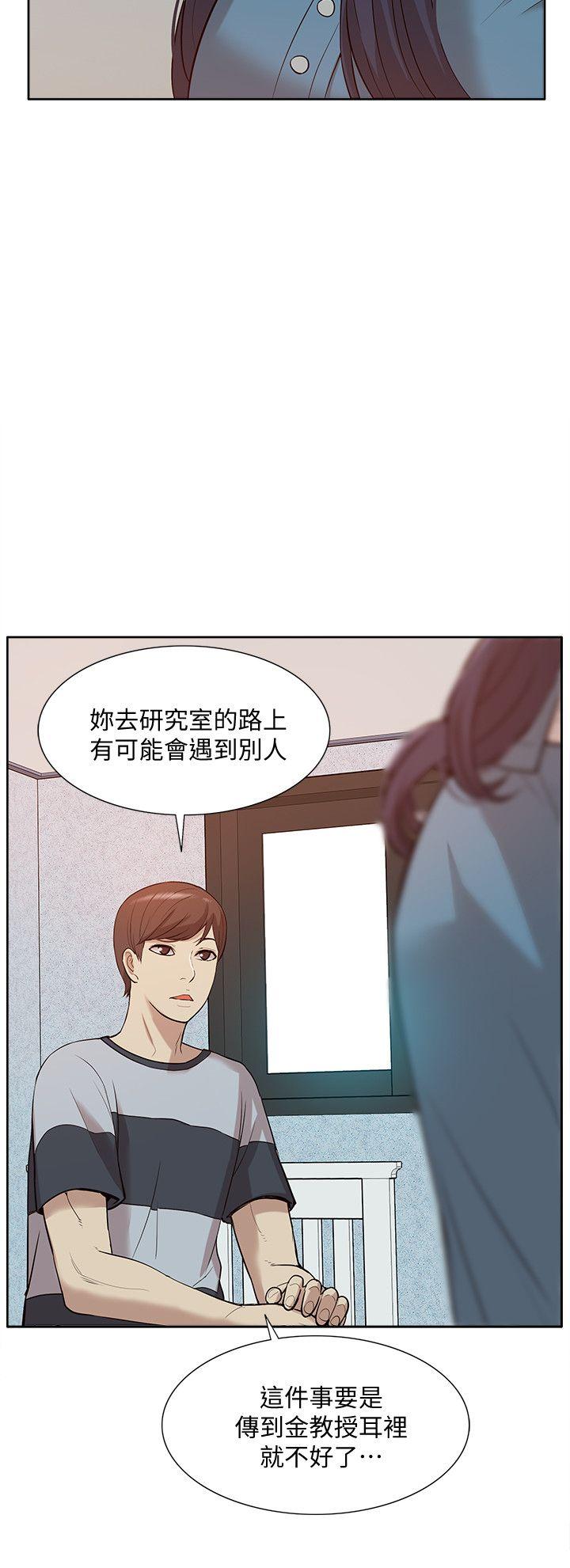 我的M属性学姐  第43话-流出的偷拍影片 漫画图片5.jpg