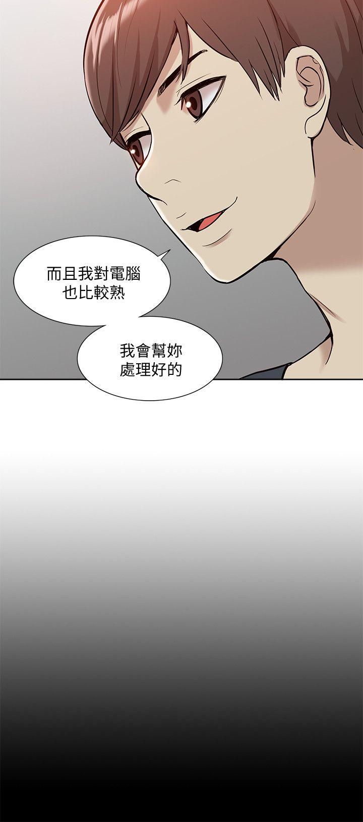 我的M属性学姐  第43话-流出的偷拍影片 漫画图片7.jpg