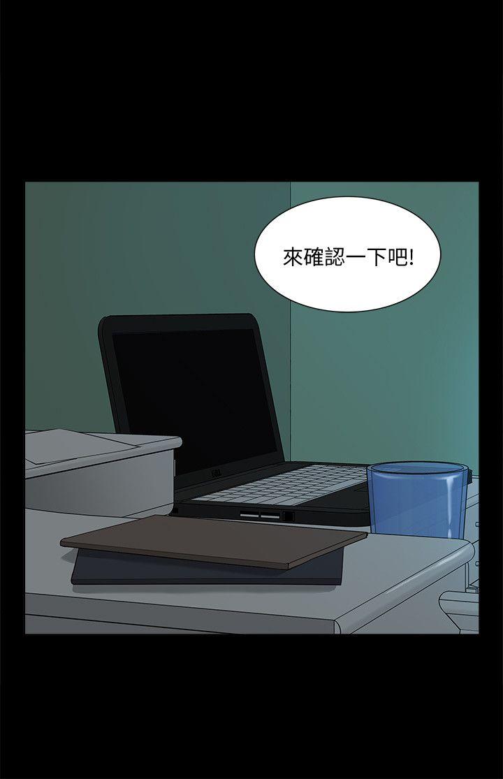 我的M属性学姐  第43话-流出的偷拍影片 漫画图片11.jpg