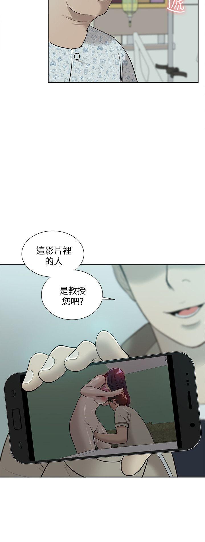 我的M屬性學姐 韩漫无遮挡 - 阅读 第43话-流出的偷拍影片 29