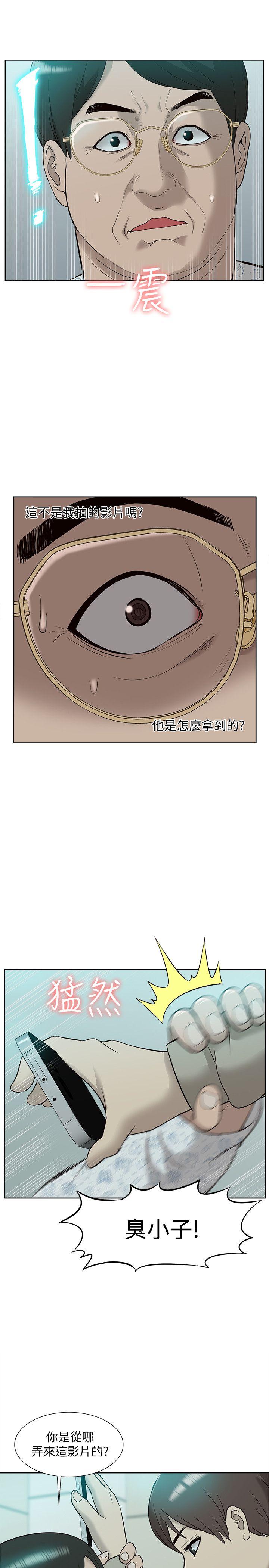 我的M属性学姐  第43话-流出的偷拍影片 漫画图片30.jpg