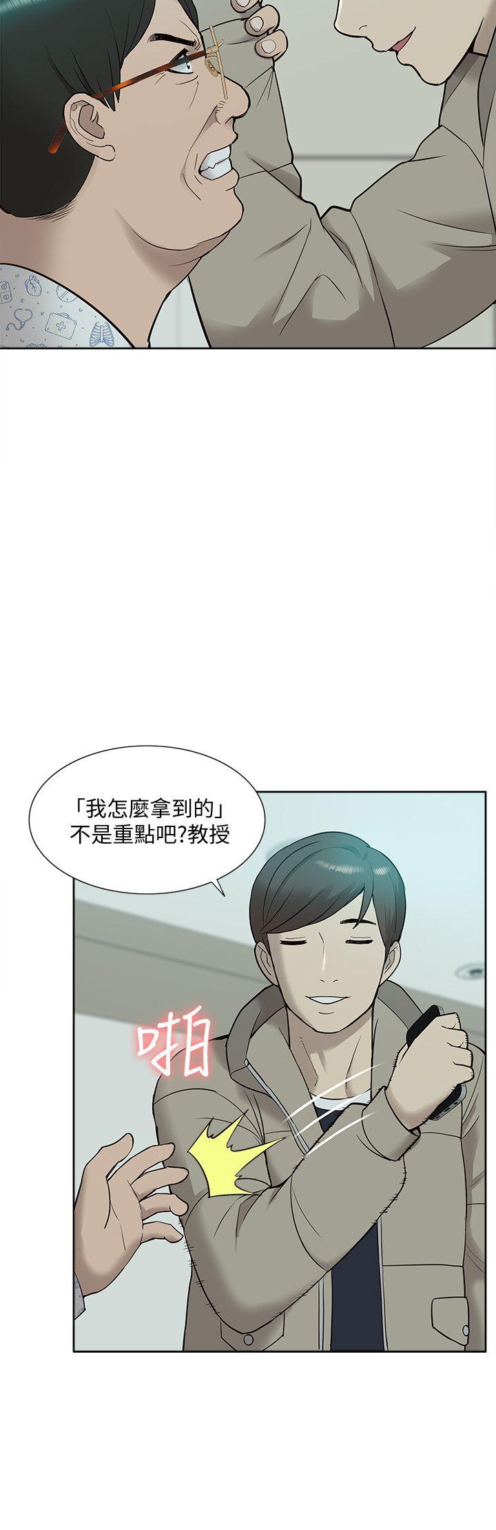 我的M属性学姐  第43话-流出的偷拍影片 漫画图片31.jpg