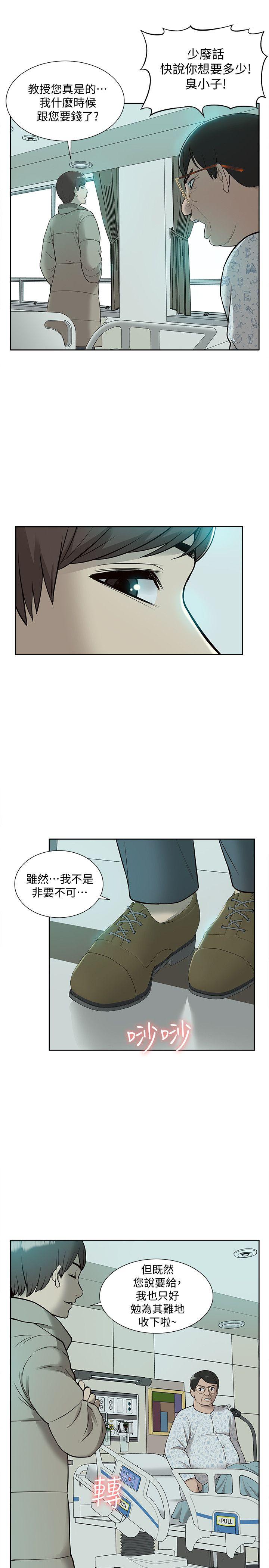 我的M属性学姐  第43话-流出的偷拍影片 漫画图片34.jpg