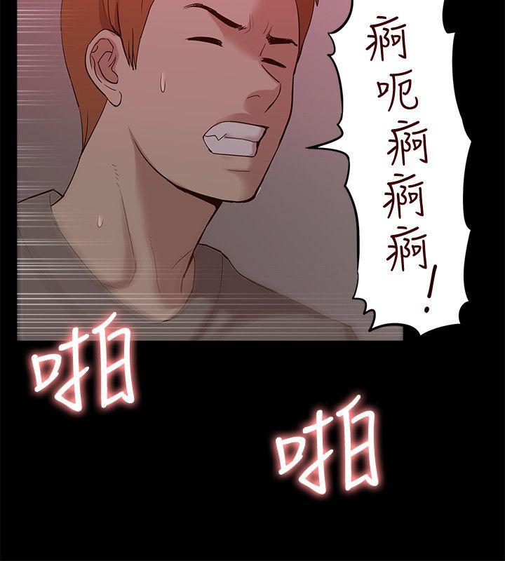 我的M属性学姐  第44话-我不是酒店妹，但今天… 漫画图片27.jpg