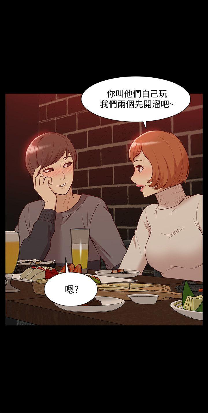 我的M屬性學姐 韩漫无遮挡 - 阅读 第45话-女友屁股使用法 5