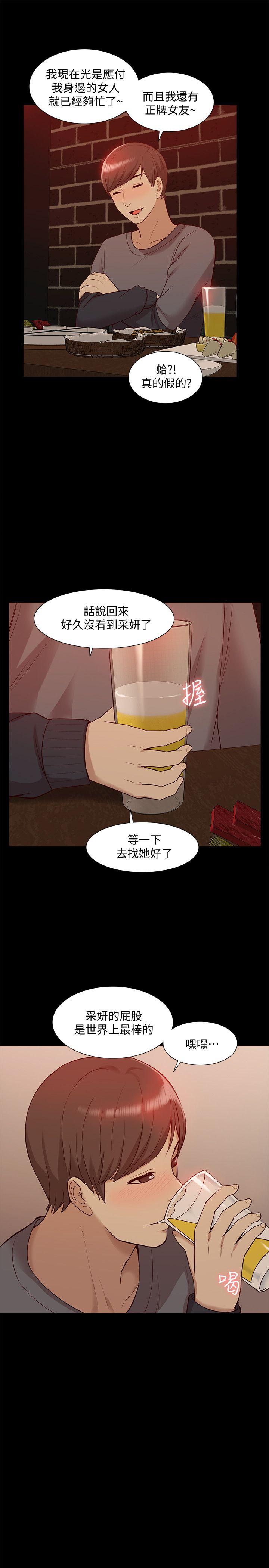 我的M属性学姐  第45话-女友屁股使用法 漫画图片8.jpg