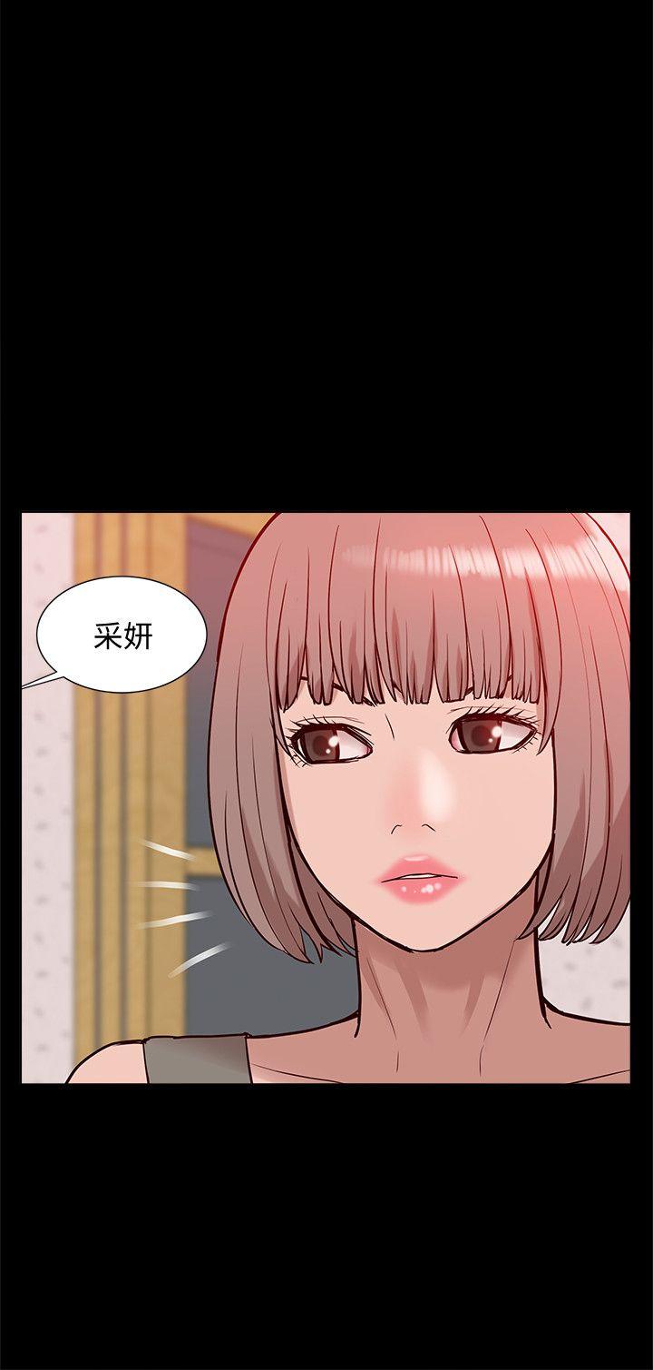 我的M屬性學姐 韩漫无遮挡 - 阅读 第45话-女友屁股使用法 19