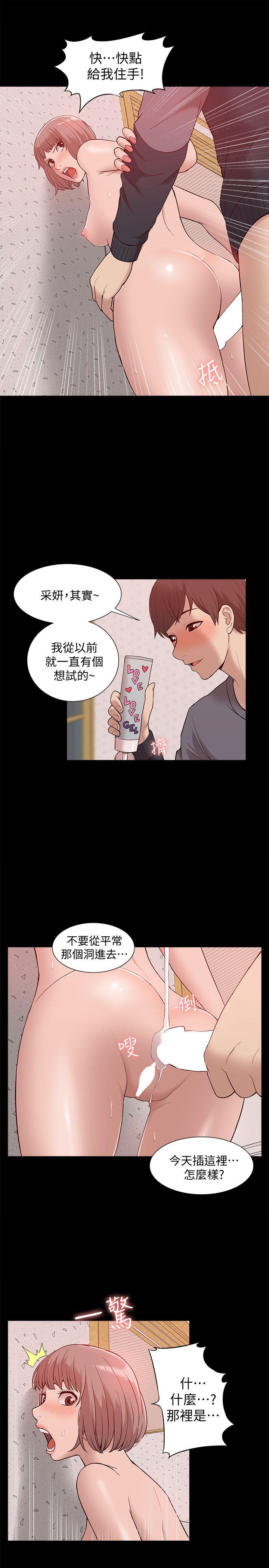 我的M属性学姐  第45话-女友屁股使用法 漫画图片24.jpg