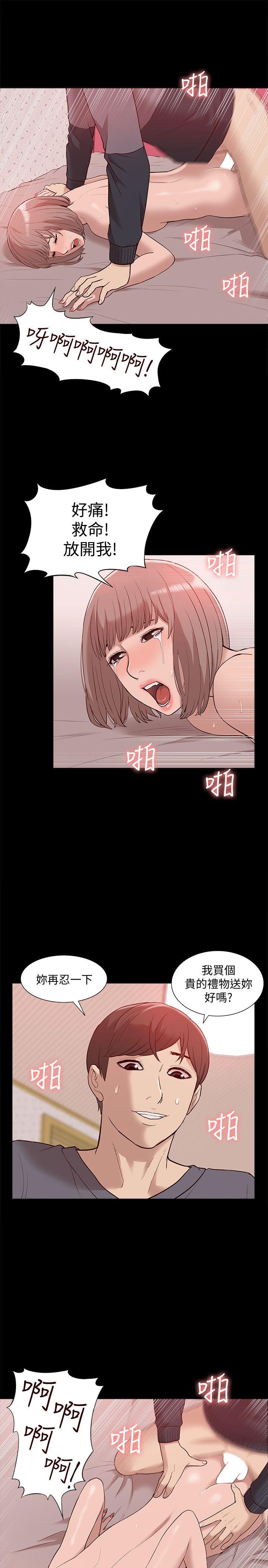 我的M属性学姐  第45话-女友屁股使用法 漫画图片28.jpg