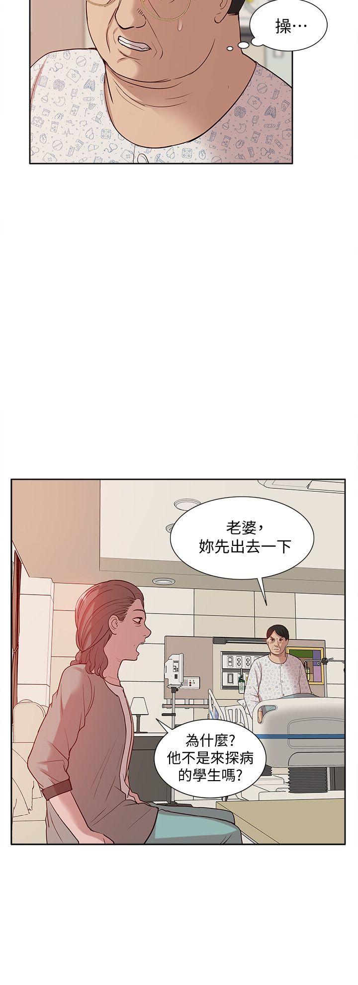 我的M属性学姐  第46话-同时拥有两姐妹的男人 漫画图片22.jpg