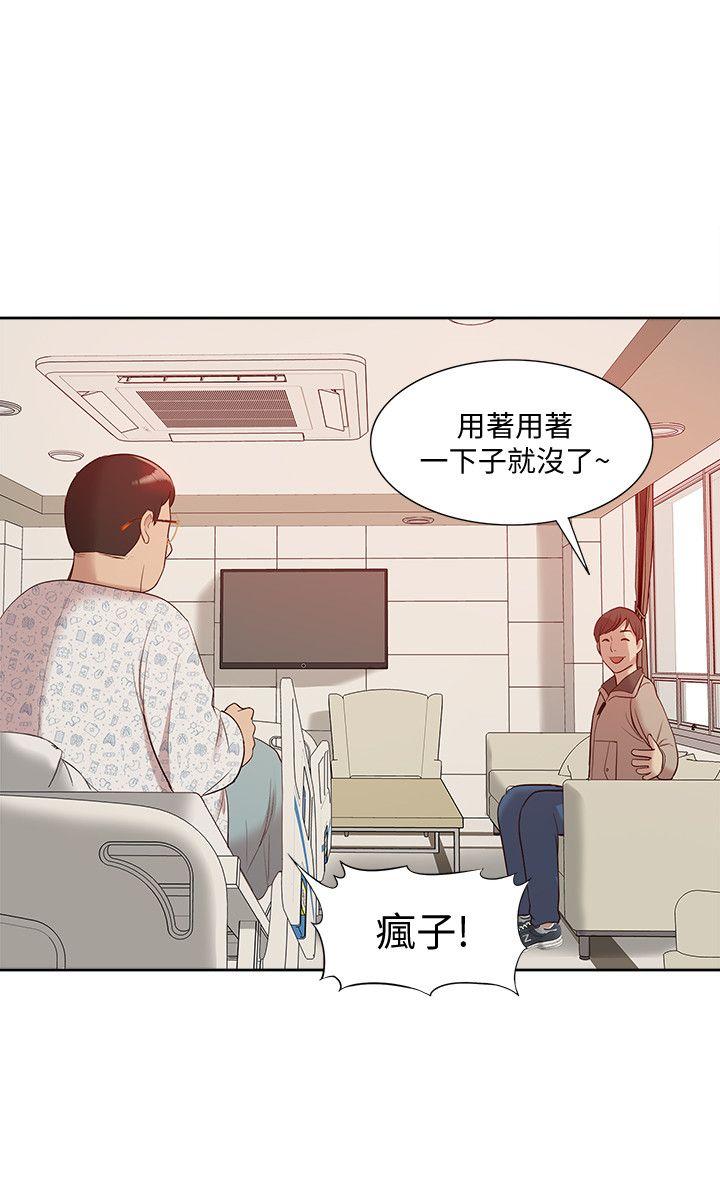 我的M屬性學姐 韩漫无遮挡 - 阅读 第46话-同时拥有两姐妹的男人 26