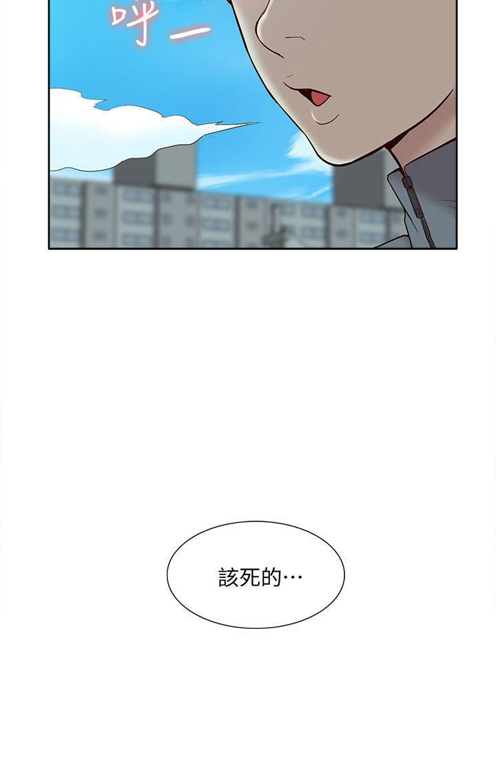 我的M属性学姐  第47话-韩光大23岁正妹外流片 漫画图片8.jpg