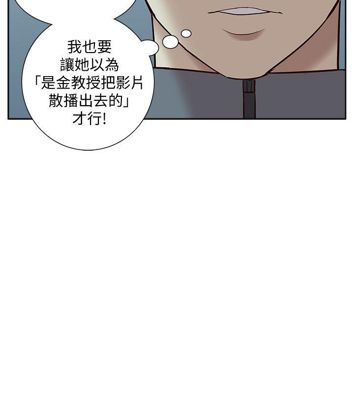 我的M属性学姐  第47话-韩光大23岁正妹外流片 漫画图片10.jpg