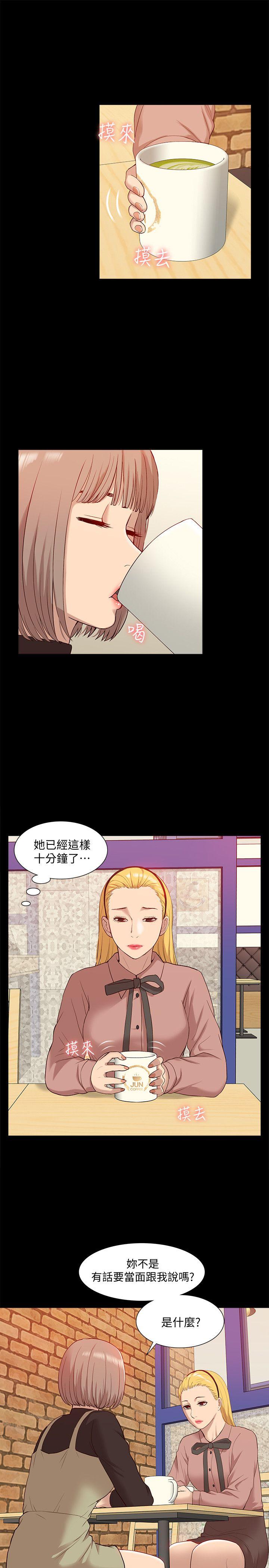 我的M属性学姐  第47话-韩光大23岁正妹外流片 漫画图片21.jpg