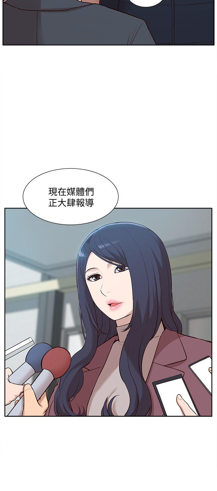 我的M属性学姐  第49话-彻底变成受害者的郑琇妍 漫画图片9.jpg