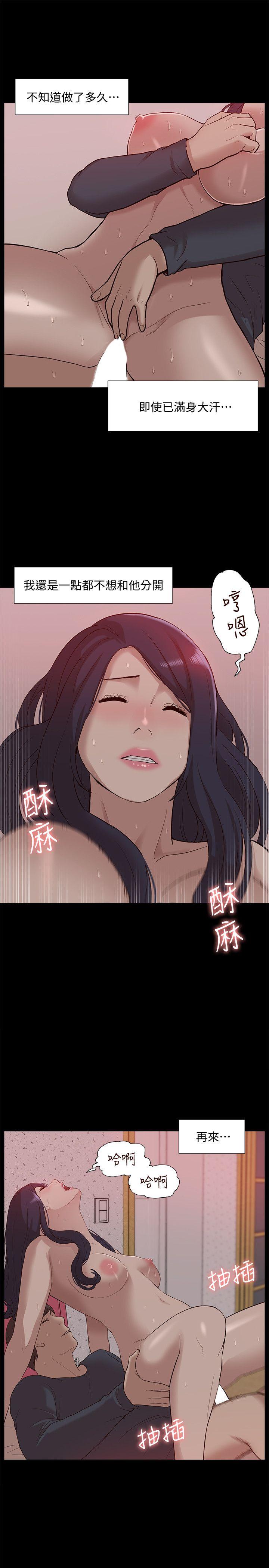 我的M属性学姐  第49话-彻底变成受害者的郑琇妍 漫画图片28.jpg