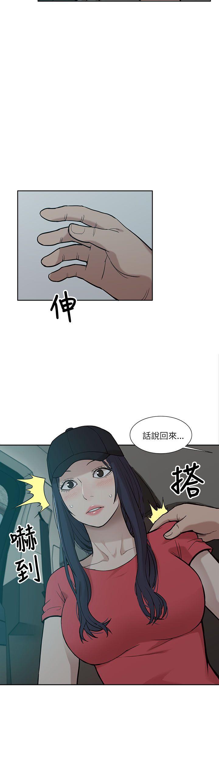 我的M属性学姐  第5话 漫画图片8.jpg